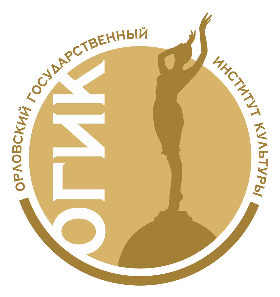 Logo Орловский государственный институт культуры (ОГИК)